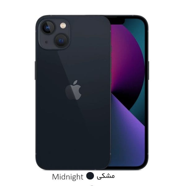 خرید گوشی موبایل اپل مدل iPhone 13
